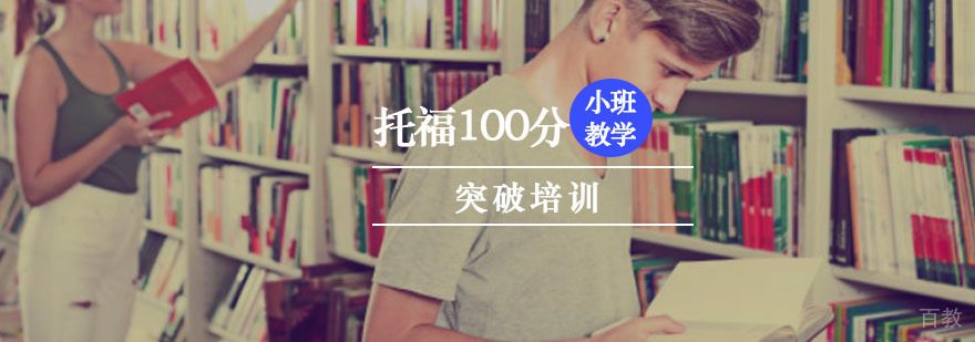 重庆雅思初级培训班