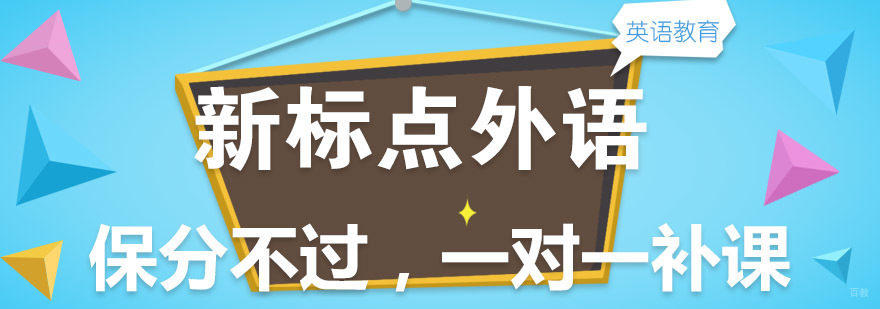 多语种教学环境