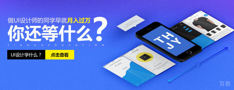 天琥教育教学环境
