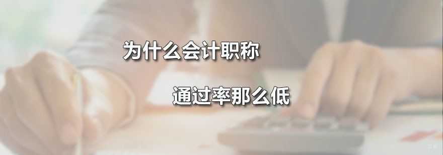 广州佰平会计