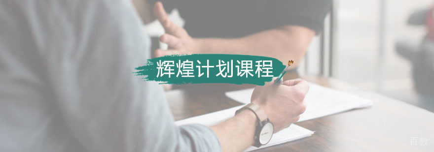 会计职业发展路径