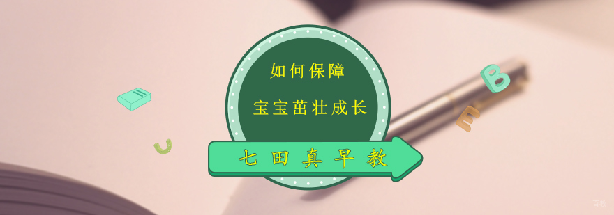 新生儿护理培训