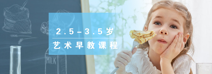 幼儿艺术启蒙课堂实景