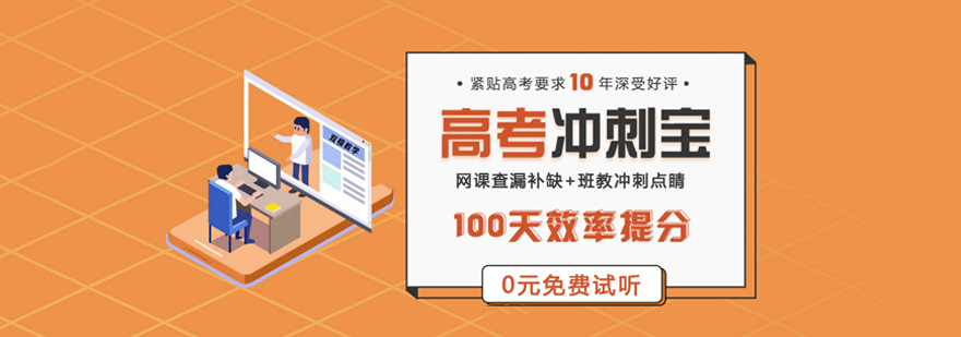 上海昂立新课程介绍