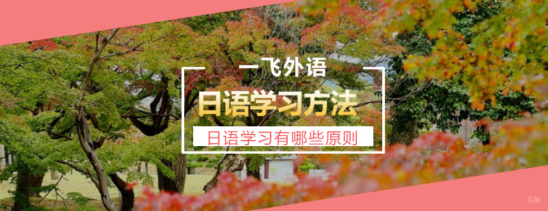 日语教学实景