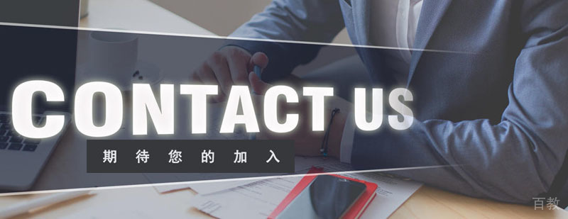 学为贵教育简介