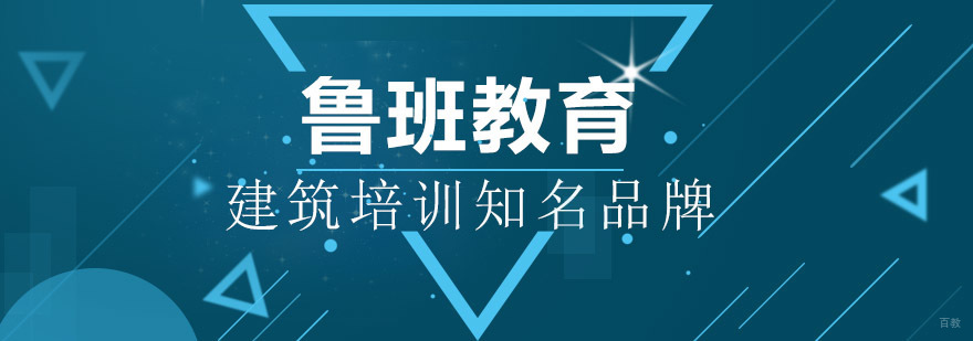 建筑工程实训课堂