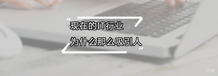 广州IT培训费用