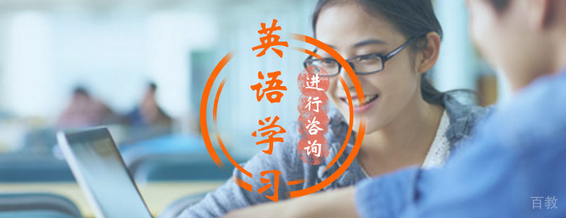 2019年,你是否为了英语而努力呢? 2019年,你是否为了英语而努力呢?