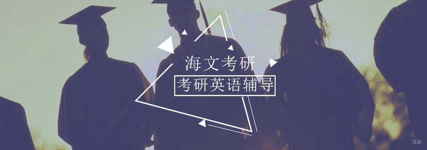 给专科跨考考研学生的一些建议