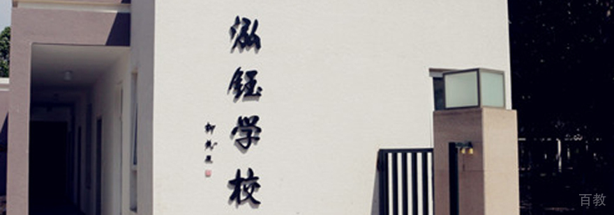 重庆泓钰培训学校
