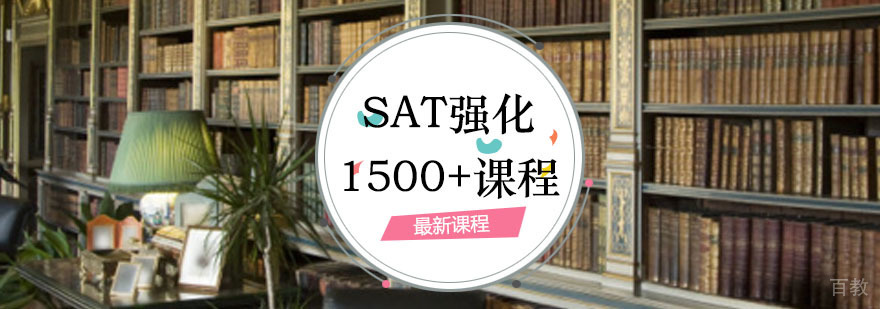 托福预备60分班 托福预备60分班