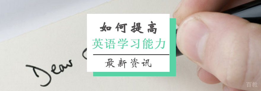 英佳尔教学实景