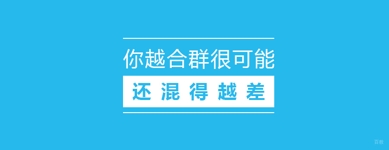 职场人士参与演讲培训