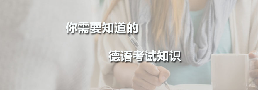 广州欧风小语种