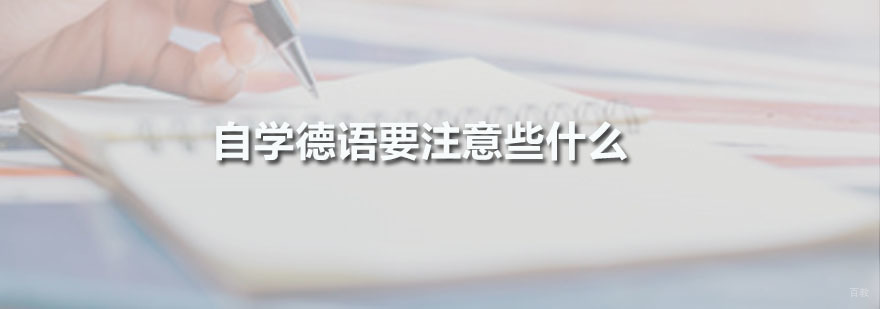 广州欧风小语种