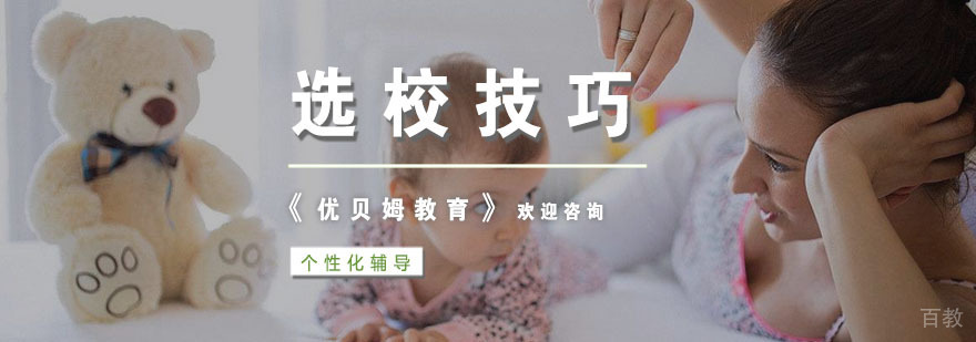 杭州选择正规催乳师培训学校的技巧