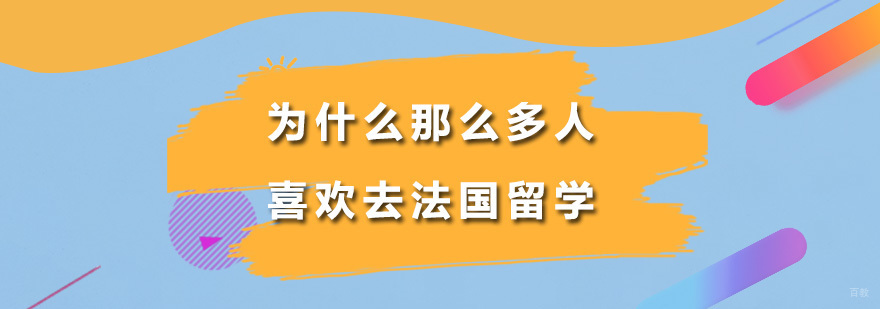 广州留学培训机构