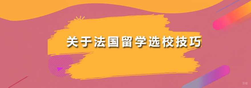广州留学服务哪家好