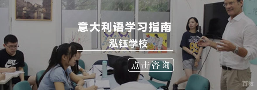 意大利留学考试技巧