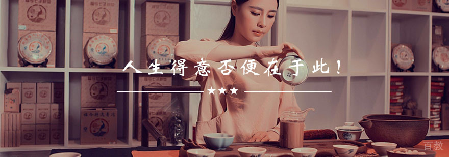茶道文化研修课程实景