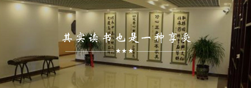 其实读书也是一种享受！