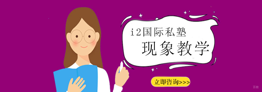 场景教学实践