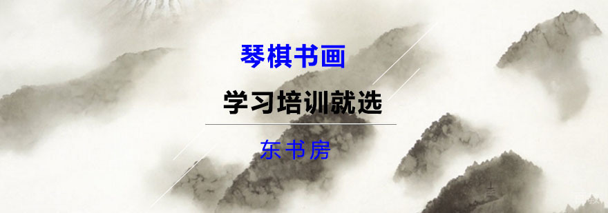 上海东书房 上海东书房