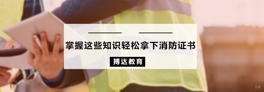 广州搏达教育