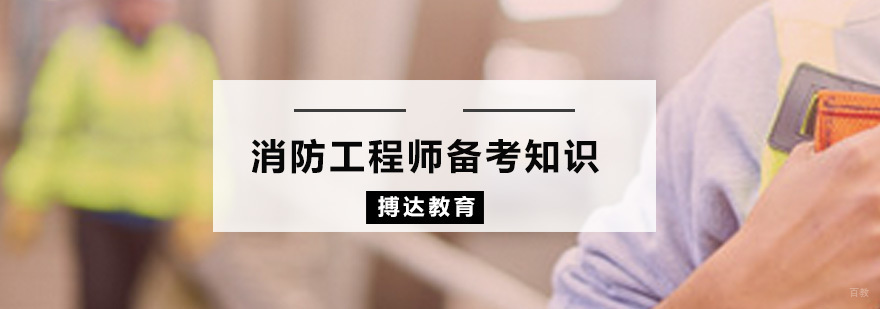 广州搏达教育