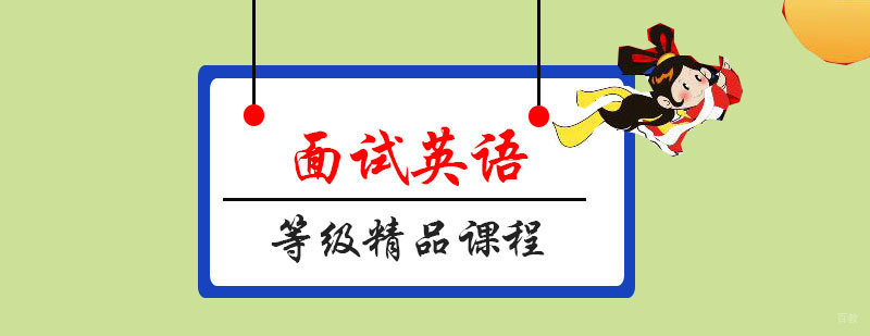 英语培训课堂实景