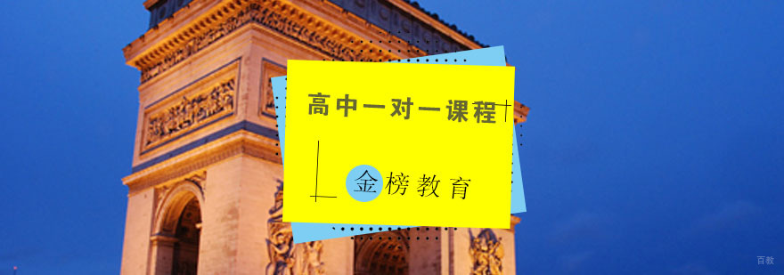 青岛个性化辅导课堂
