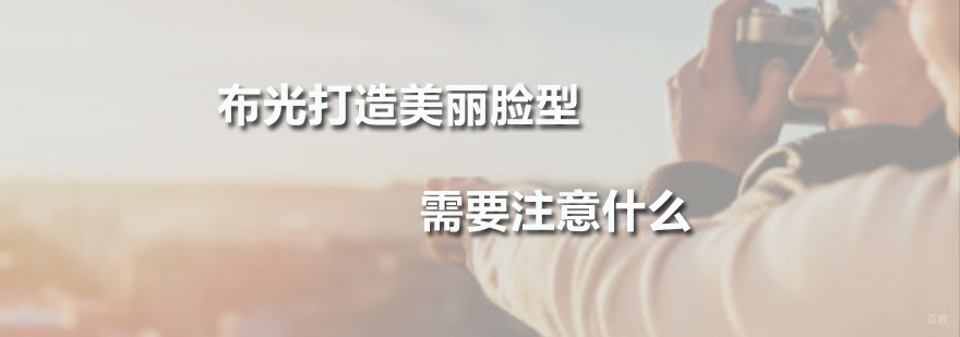 广州爱摄影