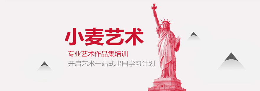 杭州小麦艺术教育