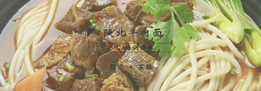 户县软面课程