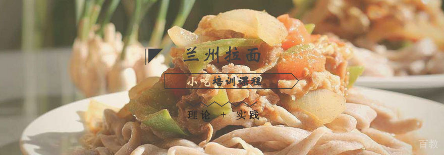 新疆拉条子实操教学