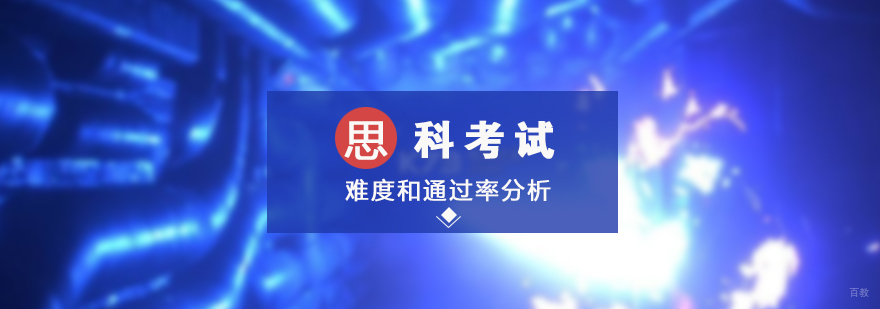 思科CCNA认证考试全解析