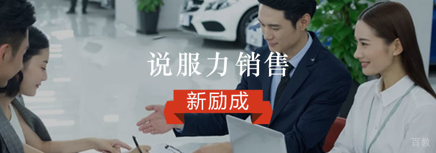 重庆人际沟通培训
