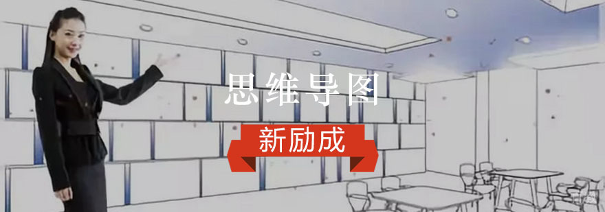 重庆形象礼仪培训