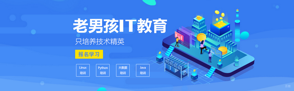北京老男孩教育简介