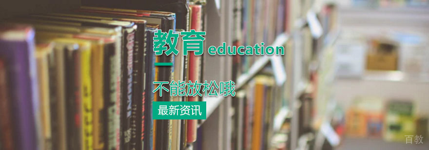 对于家庭教育家长可不能放松哦! 对于家庭教育家长可不能放松哦!