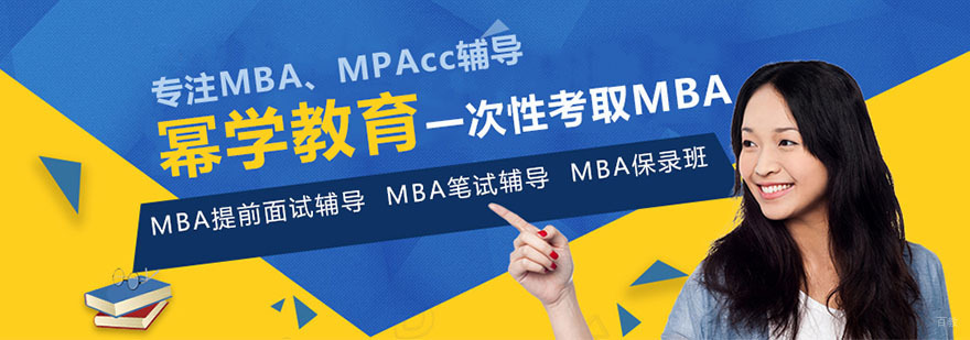 杭州幂学教育