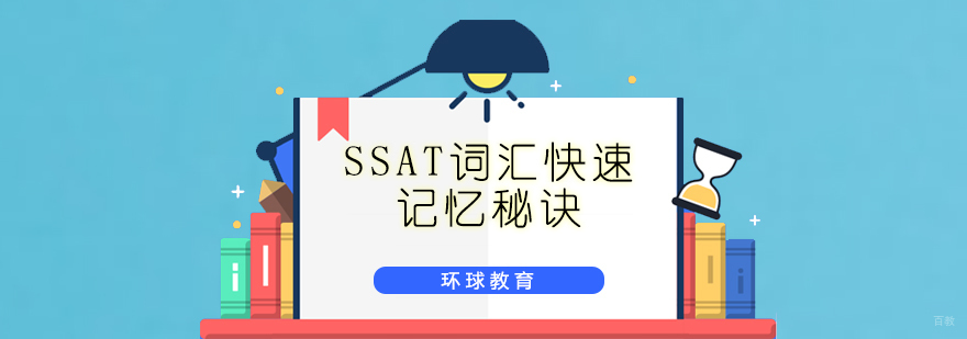 青岛小托福听力系统训练方案