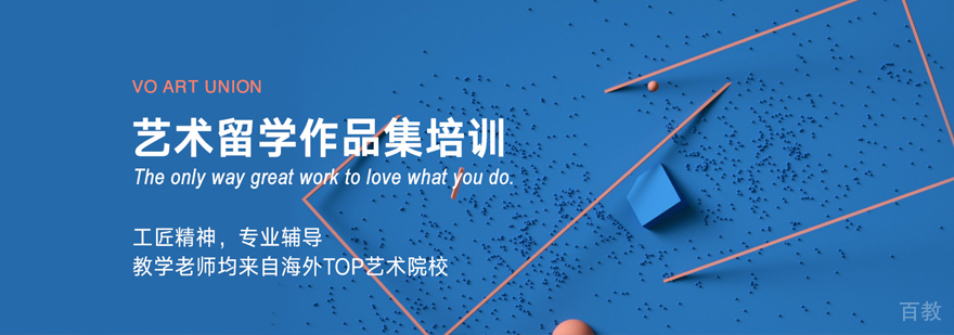维欧国际教育校区实景