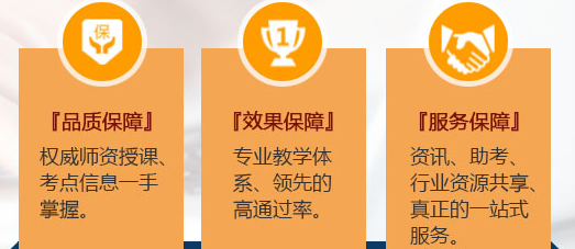 造价工程师考试