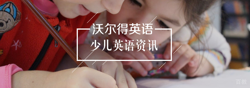 如何培养孩子的阅读习惯