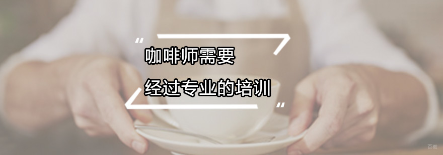 广州东南国际烹饪学校