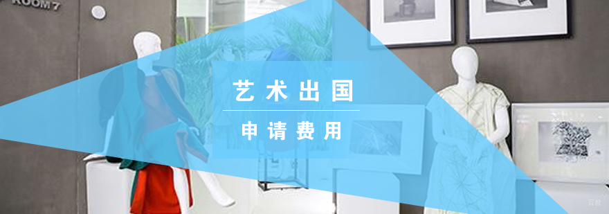 上海维欧国际艺术