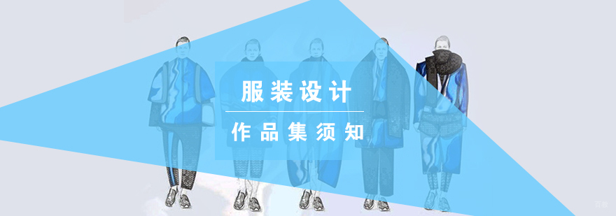 专业艺术留学作品集指导