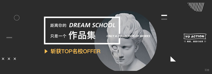 上海艺术作品集培训